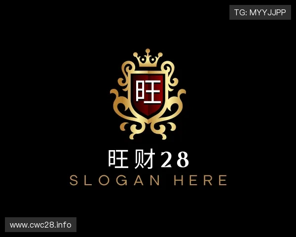 关于旺财28